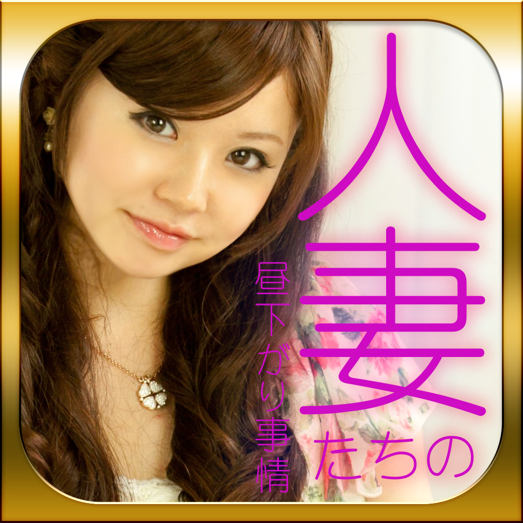 Yasushi Rikitake